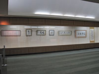 第３回啓心会展2