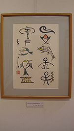 海、天、、、、、イメージ